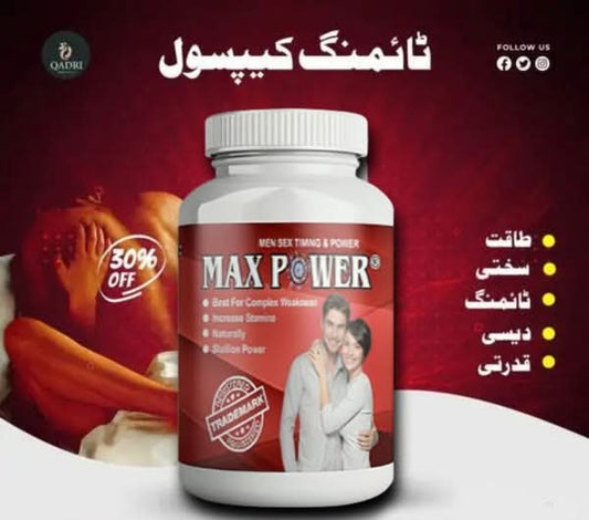 Max Power